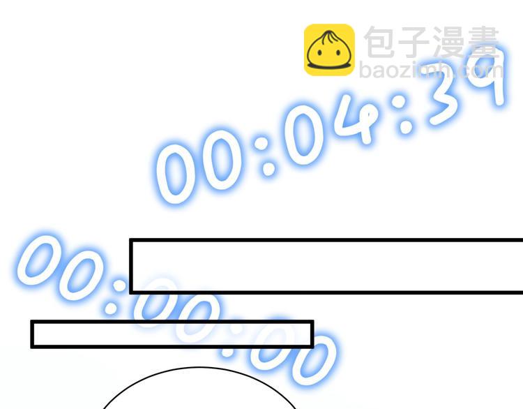 第57话 封式震惊！54
