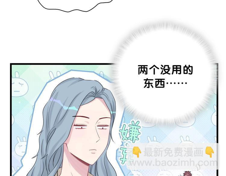 第57话 封式震惊！58