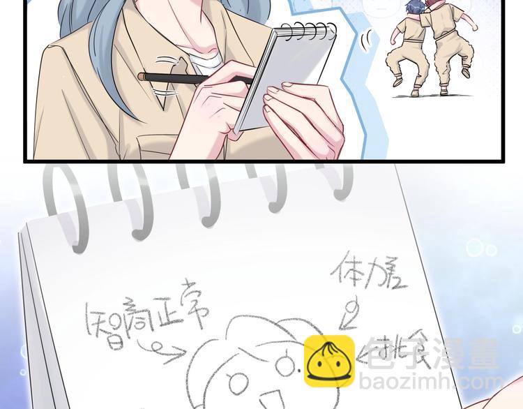 第57话 封式震惊！59