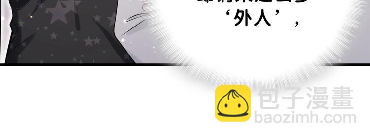 第57话 封式震惊！66