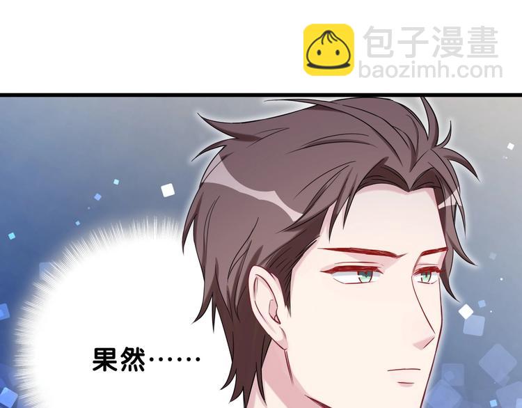 第57话 封式震惊！67