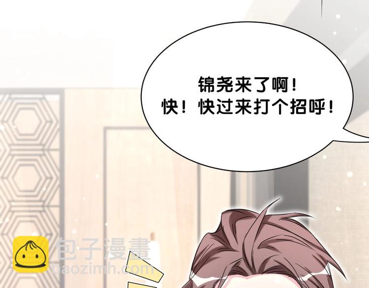 第57话 封式震惊！70