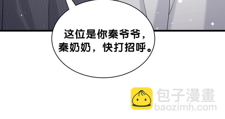 第57话 封式震惊！74