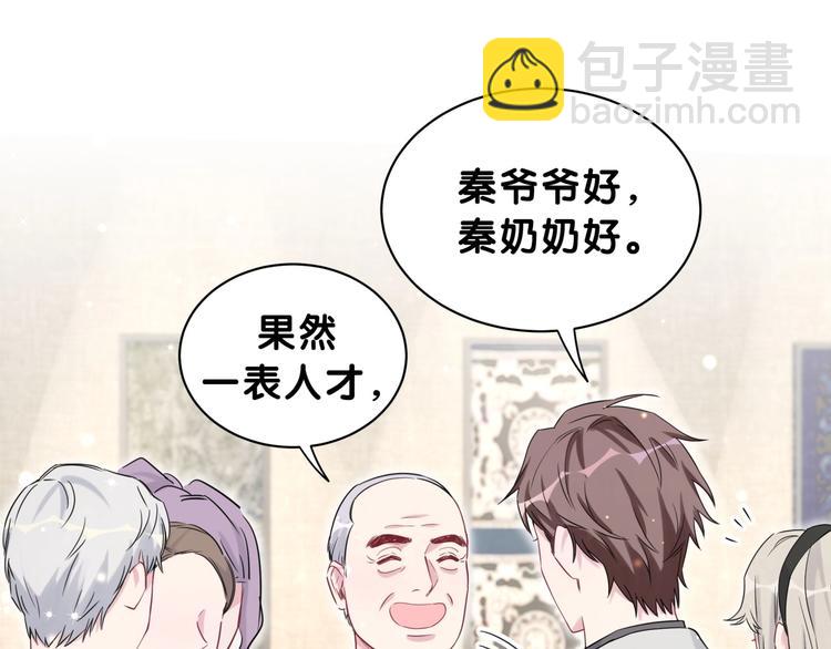 第57话 封式震惊！75