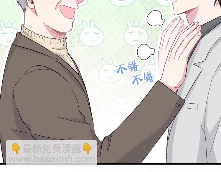 第57话 封式震惊！78