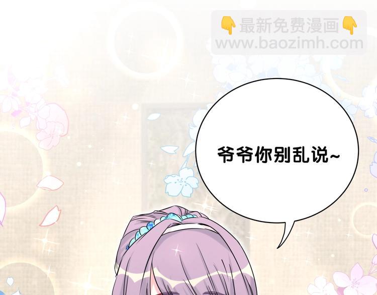 第57话 封式震惊！79