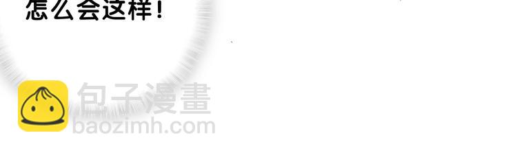 第57话 封式震惊！83