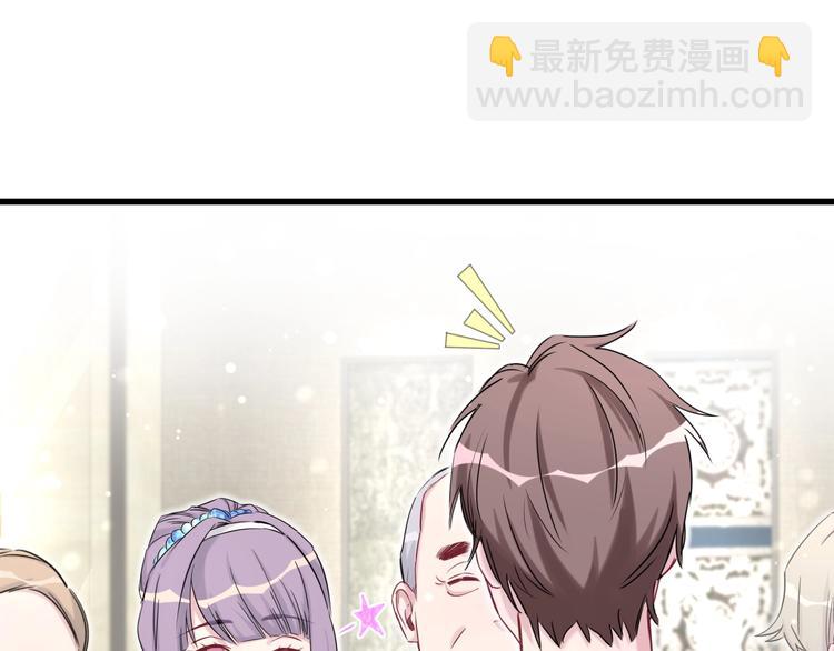 第57话 封式震惊！84