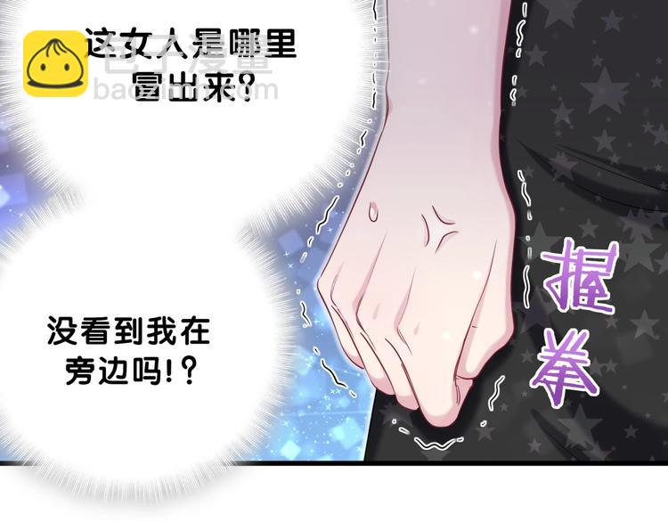 第57话 封式震惊！86