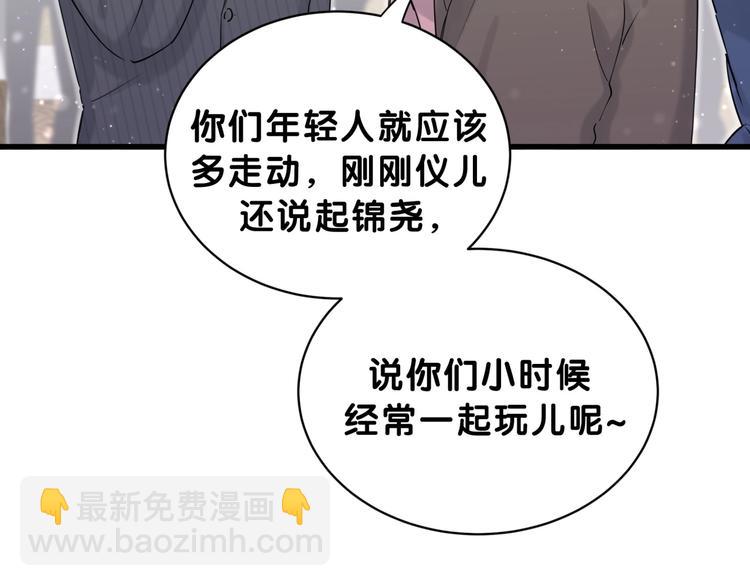 第57话 封式震惊！89
