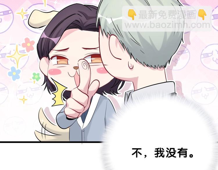 第57话 封式震惊！9
