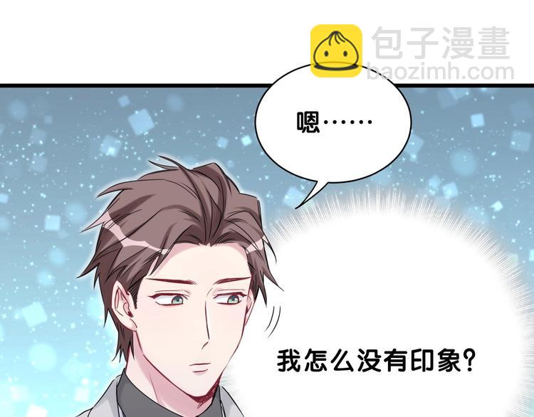第57话 封式震惊！90
