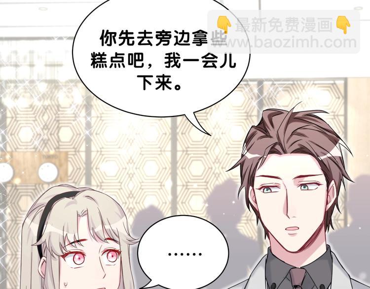 第57话 封式震惊！95
