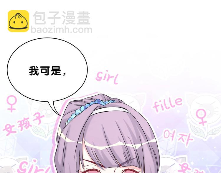 第58话 惊呆了！10