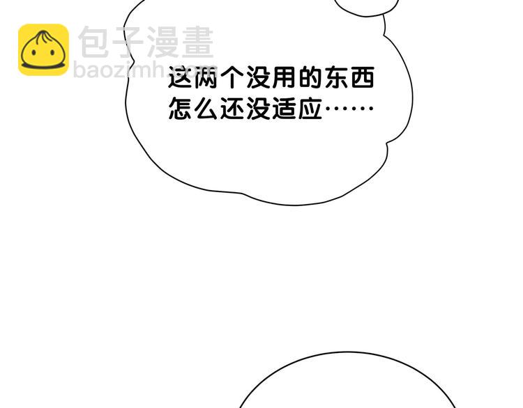 第58话 惊呆了！112