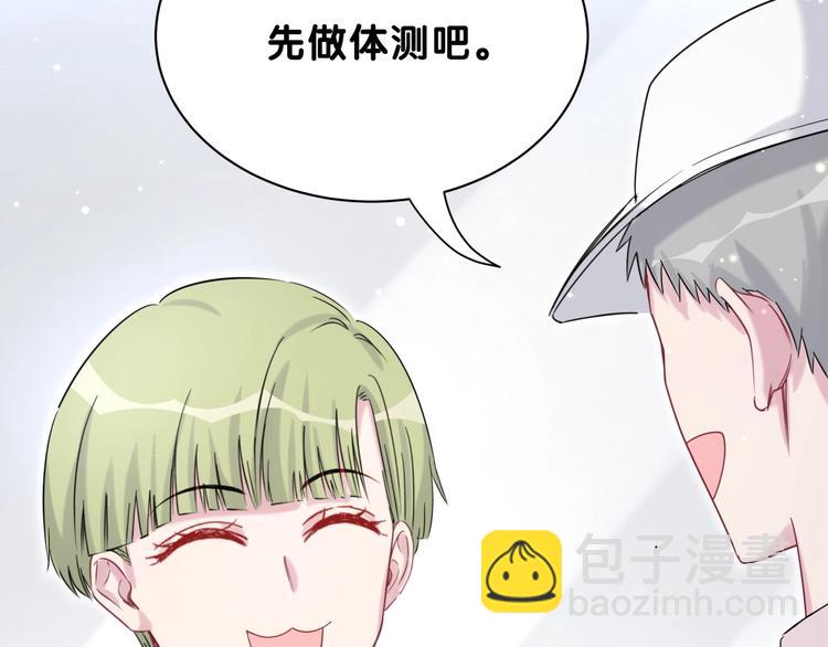 第58话 惊呆了！115