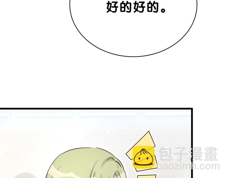 第58话 惊呆了！117