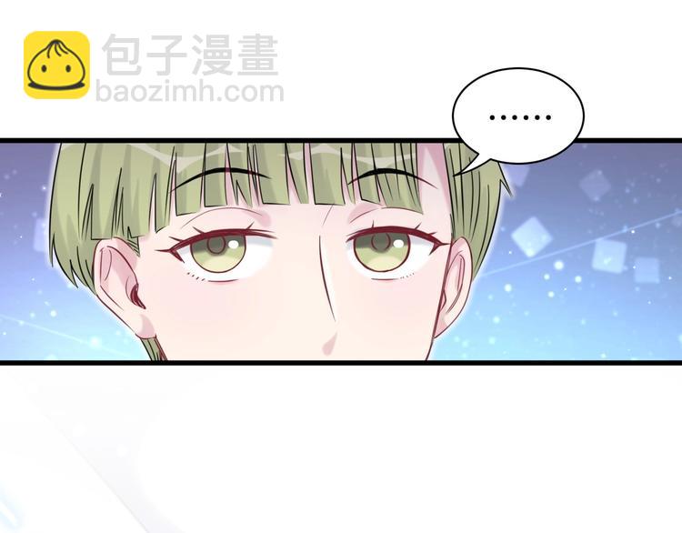 第58话 惊呆了！121
