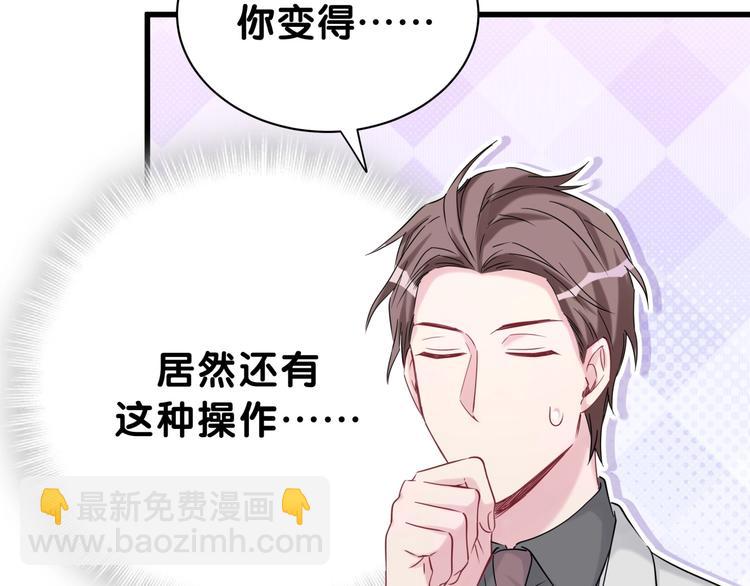 第58话 惊呆了！13