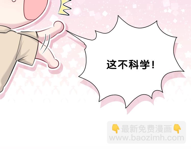 第58话 惊呆了！132