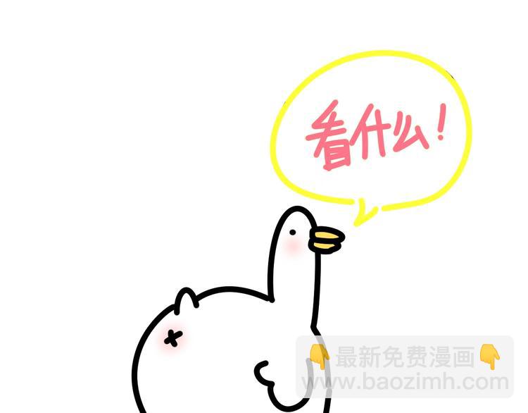 第58话 惊呆了！134