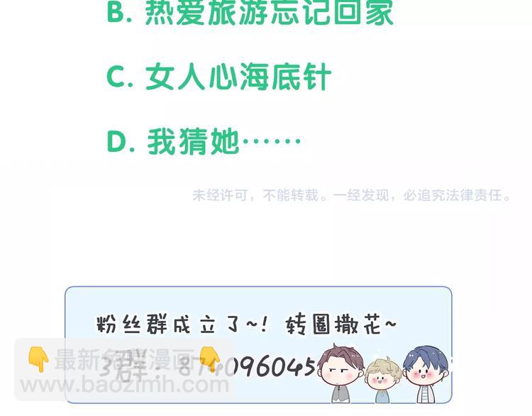 第58话 惊呆了！136