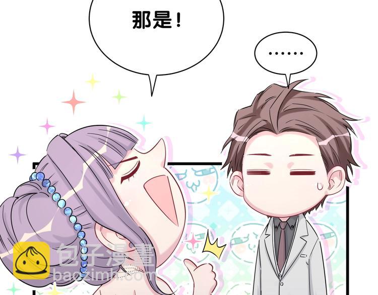 第58话 惊呆了！15