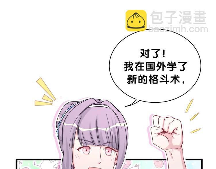 第58话 惊呆了！17