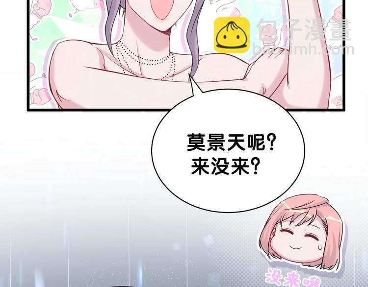 第58话 惊呆了！18