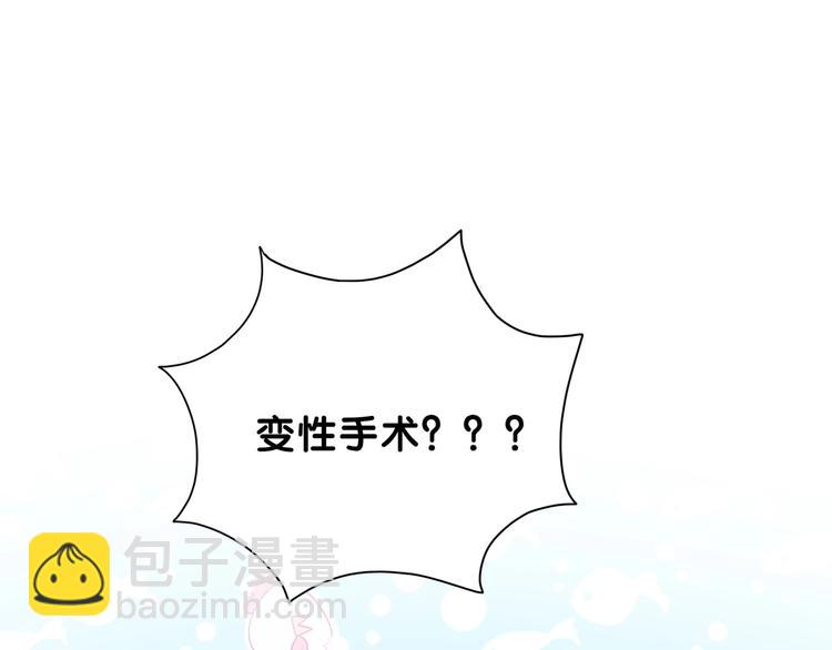 第58话 惊呆了！2