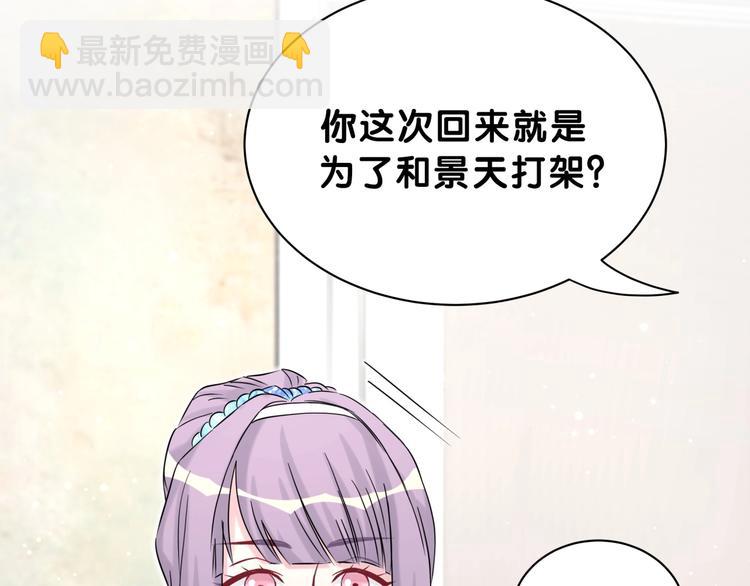 第58话 惊呆了！21