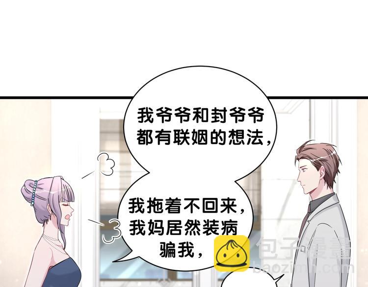 第58话 惊呆了！25