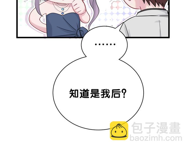 第58话 惊呆了！28