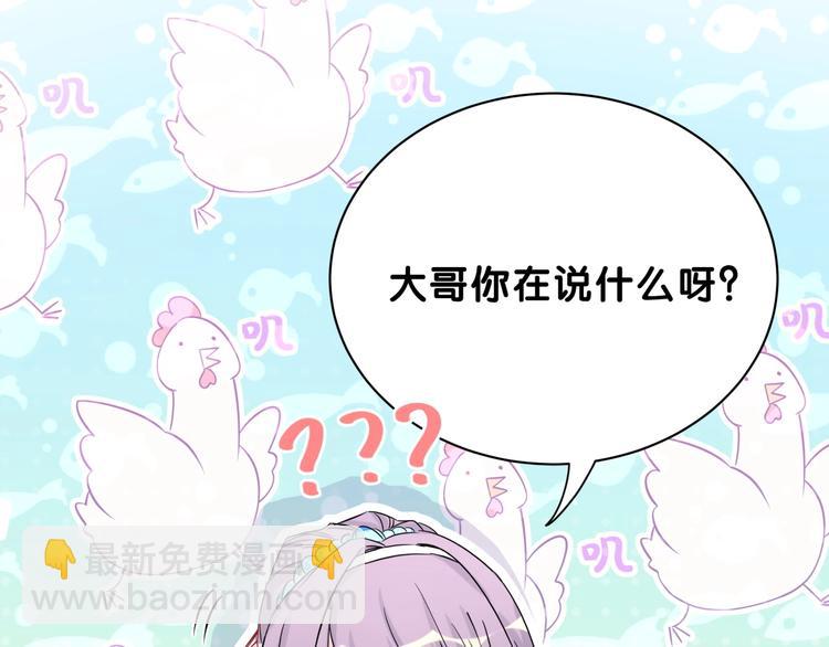 第58话 惊呆了！3