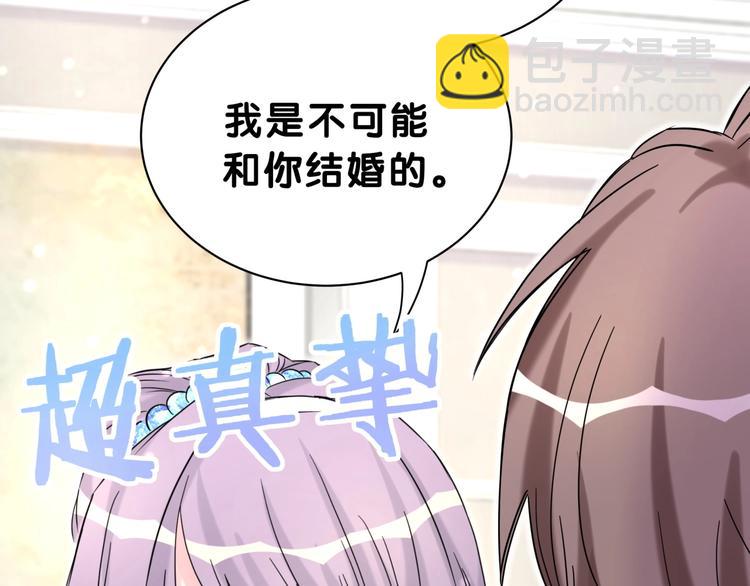 第58话 惊呆了！32