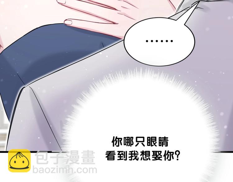 第58话 惊呆了！34