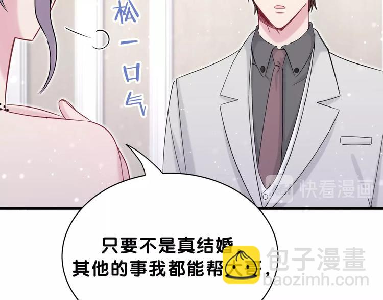 第58话 惊呆了！37