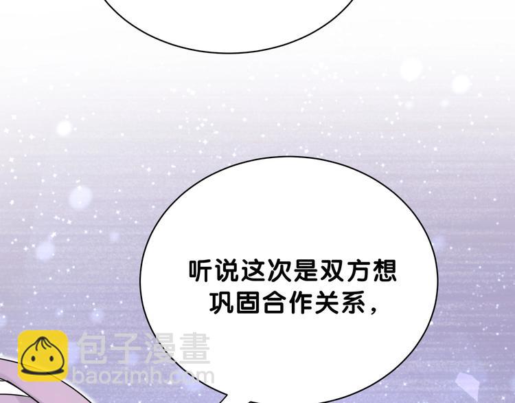 第58话 惊呆了！38