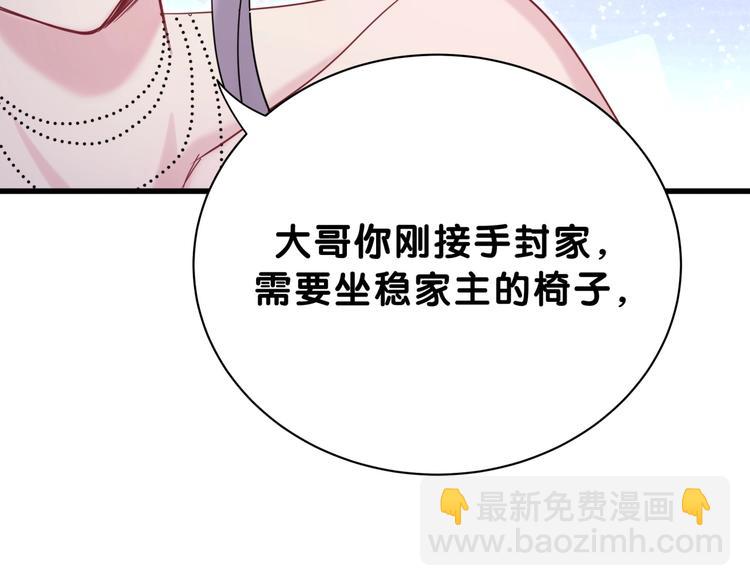 第58话 惊呆了！40