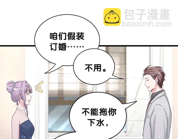 第58话 惊呆了！41
