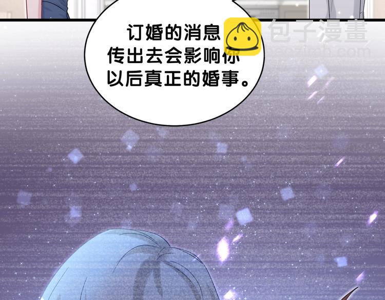 第58话 惊呆了！42