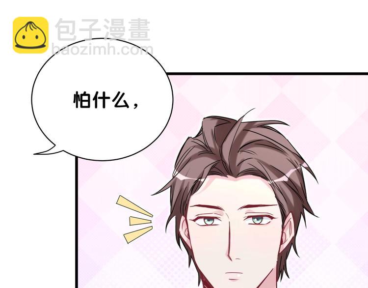 第58话 惊呆了！46