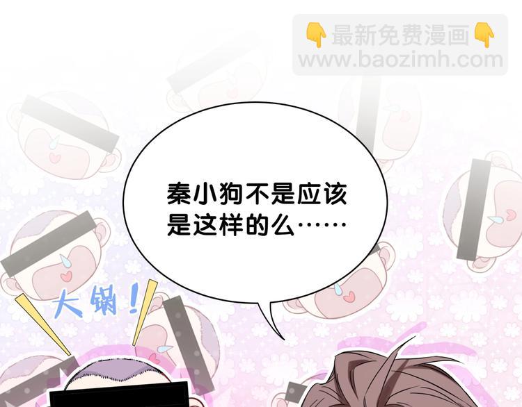 第58话 惊呆了！5