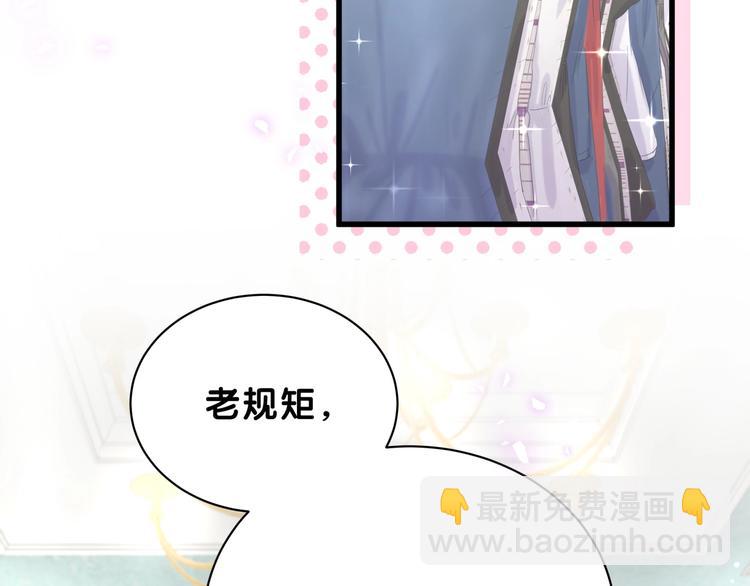 第58话 惊呆了！57