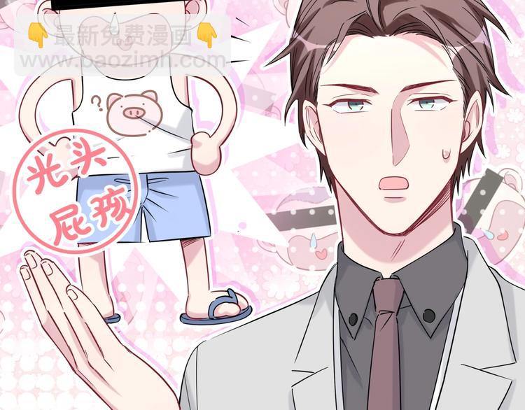 第58话 惊呆了！6