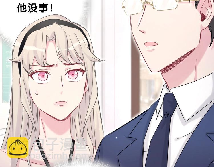 第58话 惊呆了！62