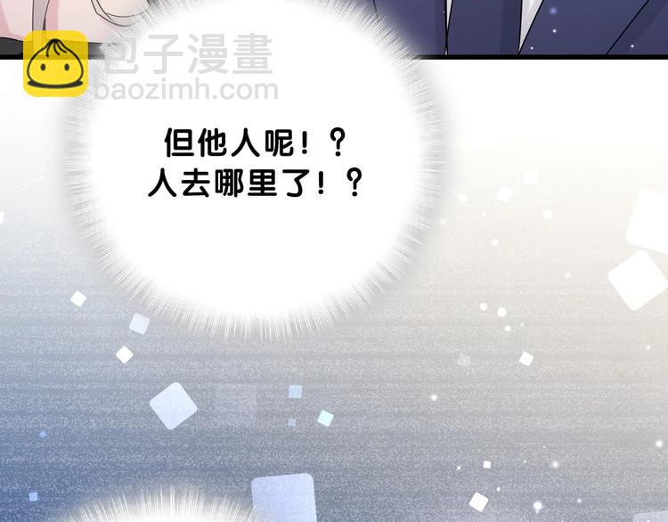 第58话 惊呆了！63