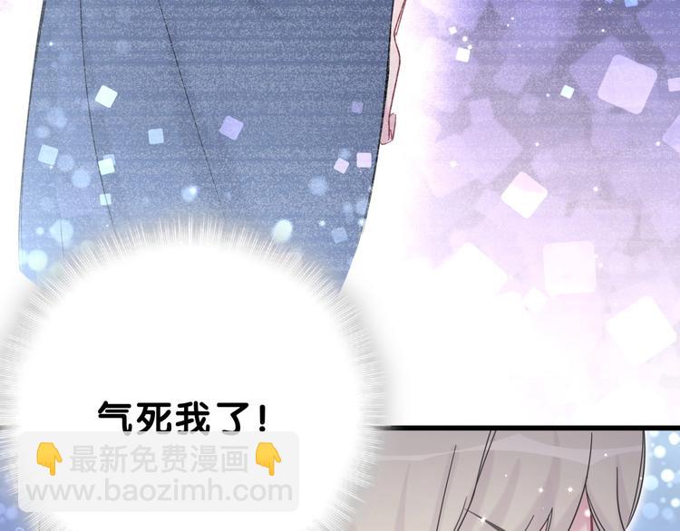 第58话 惊呆了！66