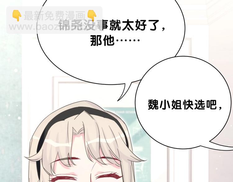 第58话 惊呆了！68