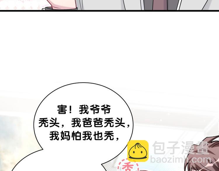 第58话 惊呆了！7